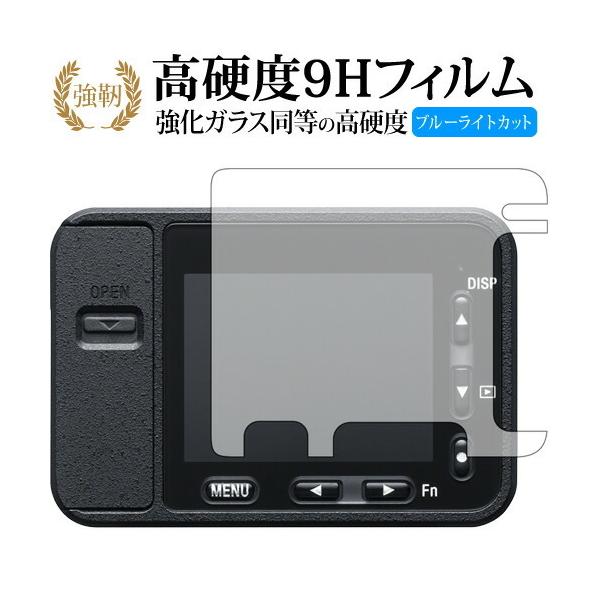 sony rx0」の人気商品一覧 | 安い商品を通販サイトから探す