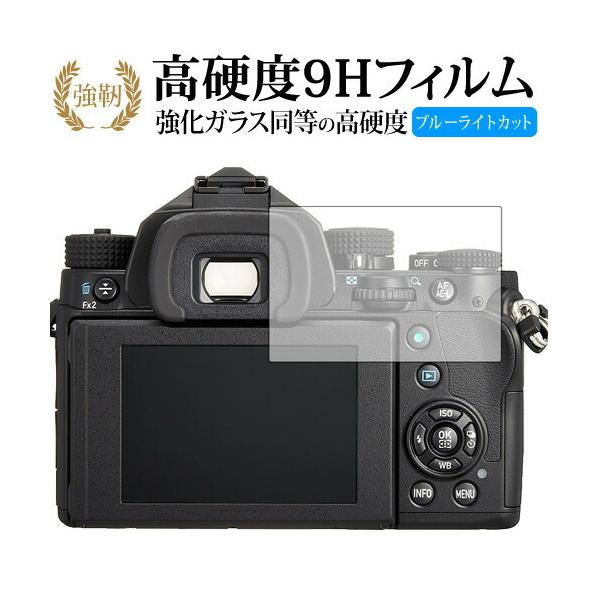 PENTAX KP/K-70/K-S2 / �I�����p�X��p ���� �K���X�t�B���� �� ������ ���d�x9H �u���[���C�g�J�b�g ����^�C�v ������ �t�� �ی� �t�B���� �݊��i