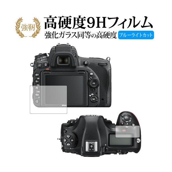 Nikon D850p KX   dx9H u[CgJbg ˖h~ tیtB