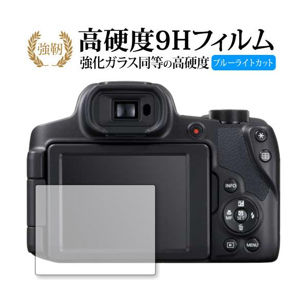 CANON PowerShot SX70 HS ��p ���� �K���X�t�B���� �� ������ ���d�x9H �u���[���C�g�J�b�g ����^�C�v ������ �t�� �ی� �t�B���� �݊��i