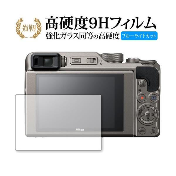 COOLPIX A1000 / NIKONp  KXtB   dx9H u[CgJbg ^Cv  t ی tB ݊i