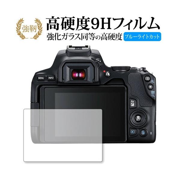 EOS Kiss X10 / Canonp  KXtB   dx9H u[CgJbg ^Cv  t ی tB ݊i