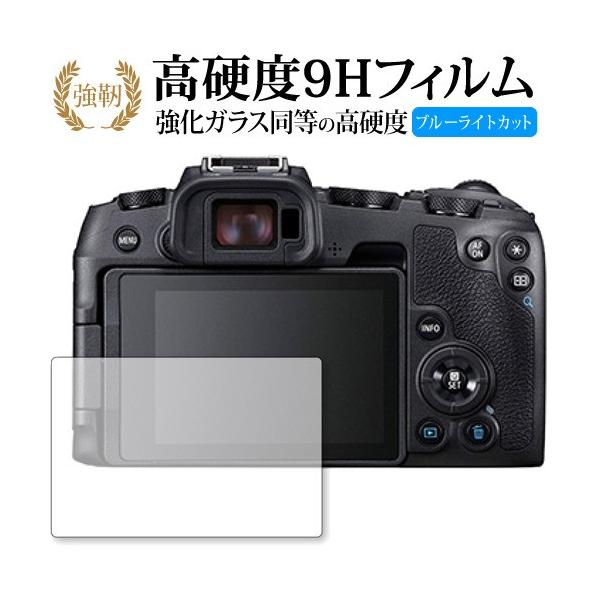 EOS RP / Canonp  KXtB   dx9H u[CgJbg ^Cv  t ی tB ݊i