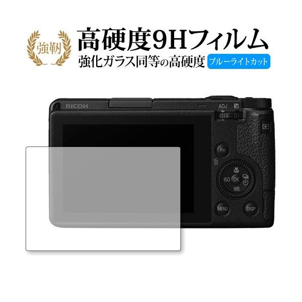 RICOH GR IIIp  KXtB   dx9H u[CgJbg ^Cv  t ی tB ݊i