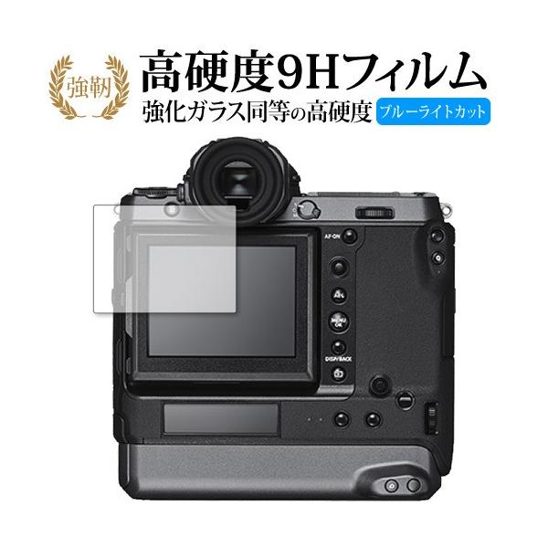 FUJIFILM GFX100 p  KXtB   dx9H u[CgJbg ^Cv  t ی tB ݊i