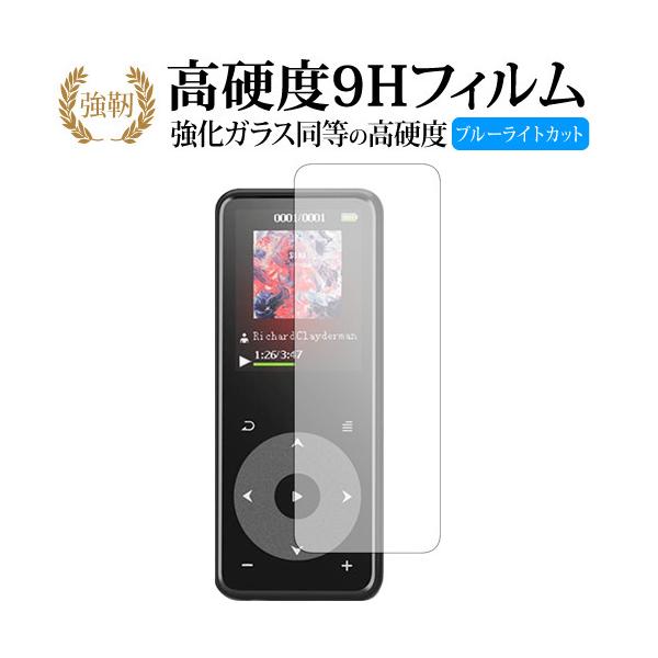 AGPtEK A16��p ���� �K���X�t�B���� �� ������ ���d�x9H �u���[���C�g�J�b�g ����^�C�v ������ �t�� �ی� �t�B���� �݊��i