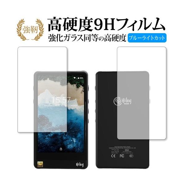 HiBy R6SS R6 ���ʃZ�b�g ��p ���� �K���X�t�B���� �� ������ ���d�x9H �u���[���C�g�J�b�g ����^�C�v ������ �t�� �ی� �t�B���� �݊��i