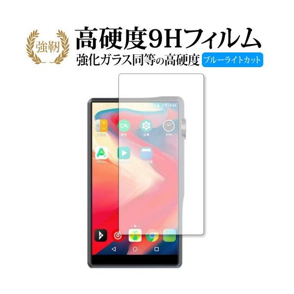 iBasso DX220 ��p ���� �K���X�t�B���� �� ������ ���d�x9H �u���[���C�g�J�b�g ����^�C�v ������ �t�� �ی� �t�B���� �݊��i