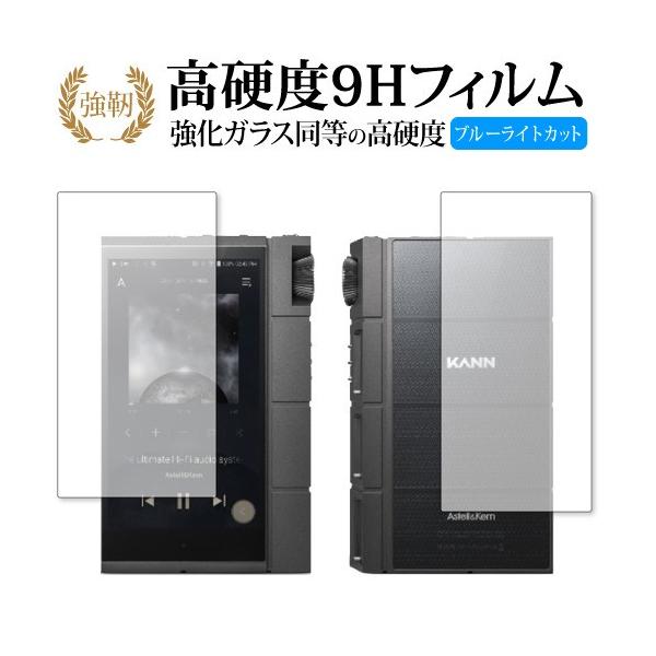 Astell &amp; Kern KANN CUBE \ʁEwʃZbg / ACo[ p KX dx9H u[CgJbg ^Cv  tی tB ݊i