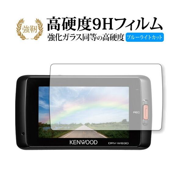 DRV-630」の人気商品一覧 | 安い商品を通販サイトから探す - 価格.com