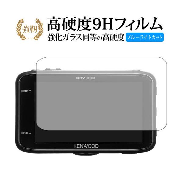 KENWOOD DRV-830p  KXtB   dx9H u[CgJbg ^Cv  t ی tB ݊i