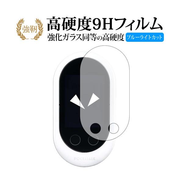 POCKETALK W |Pg[N _u /SOURCENEXTp  KXtB   dx9H u[CgJbg ^Cv  t ی tB ݊i