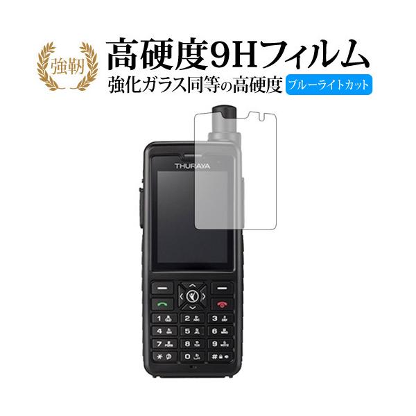 衛星電話 イリジウム 9505A 未使用保護フィルム付き 楽天市場