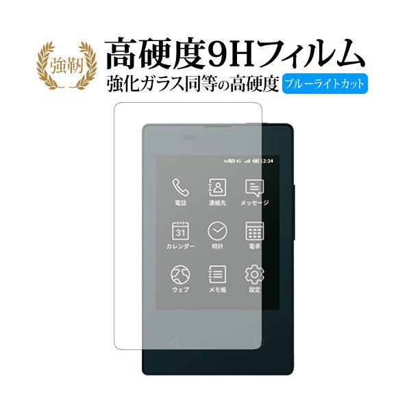 ���Z�� �J�[�h�P�[�^�C KY-01L��p ���� �K���X�t�B���� �� ������ ���d�x9H �u���[���C�g�J�b�g ����^�C�v ������ �t�� �ی� �t�B���� �݊��i