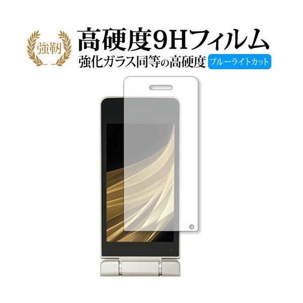 AQUOS �P�[�^�C SH-02L ���C���p ��p ���� �K���X�t�B���� �� ������ ���d�x9H �u���[���C�g�J�b�g ����^�C�v ������ �t�� �ی� �t�B���� �݊��i