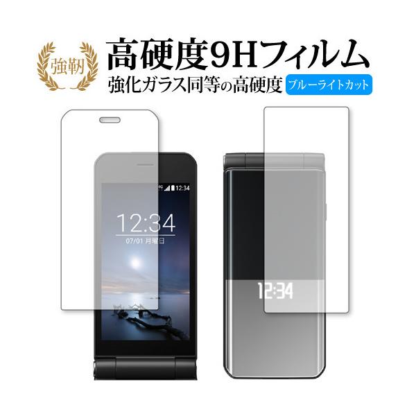 スマートフォン 携帯電話 F-03L」の人気商品一覧 | 安い商品を通販