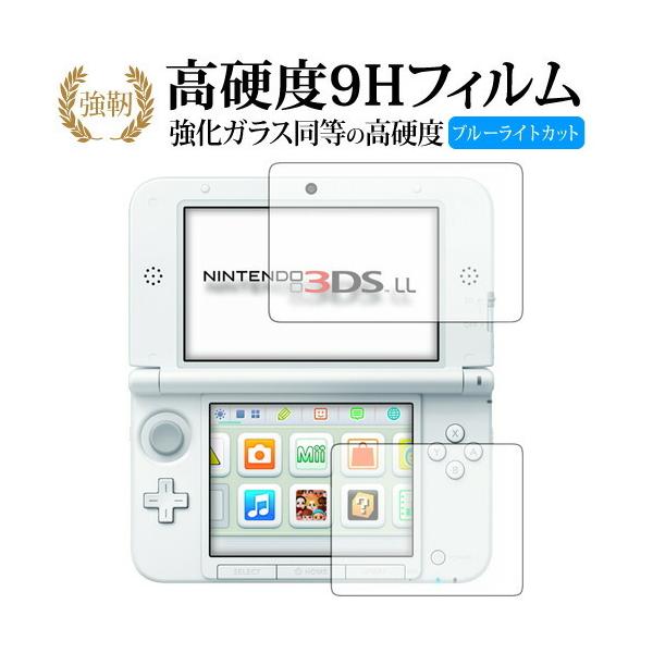 jeh[3DS LLp KX   dx9H u[CgJbg ˖h~ tیtB