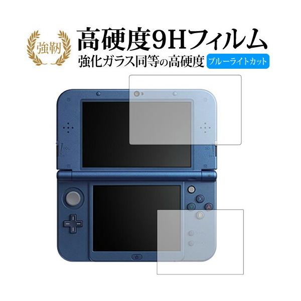 New�j���e���h�[3DS LL�w��E���Z�b�g�x��p ���� �K���X�t�B���� �� ������ ���d�x9H �u���[���C�g�J�b�g ����^�C�v ������ �t�� �ی� �t�B���� �݊��i