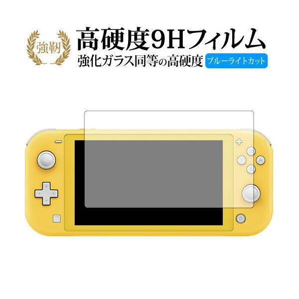 Nintendo Switch Lite p  KXtB   dx9H u[CgJbg ^Cv  t ی tB ݊i