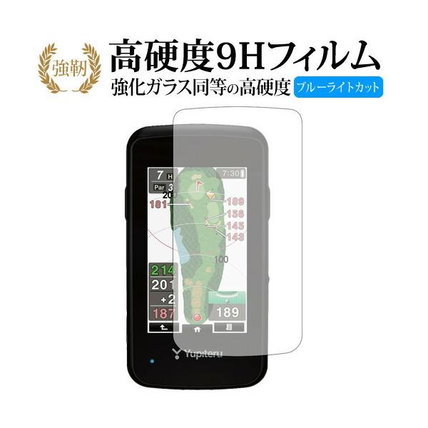 ゴルフナビ ユピテルの人気商品・通販・価格比較 - 価格.com ゴルフナビ ユピテルの人気商品・通販・価格比較 - 価格.com
