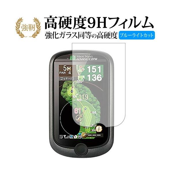 ShotNavi ADVANCE2 FWp  KXtB   dx9H u[CgJbg ^Cv  t ی tB ݊i