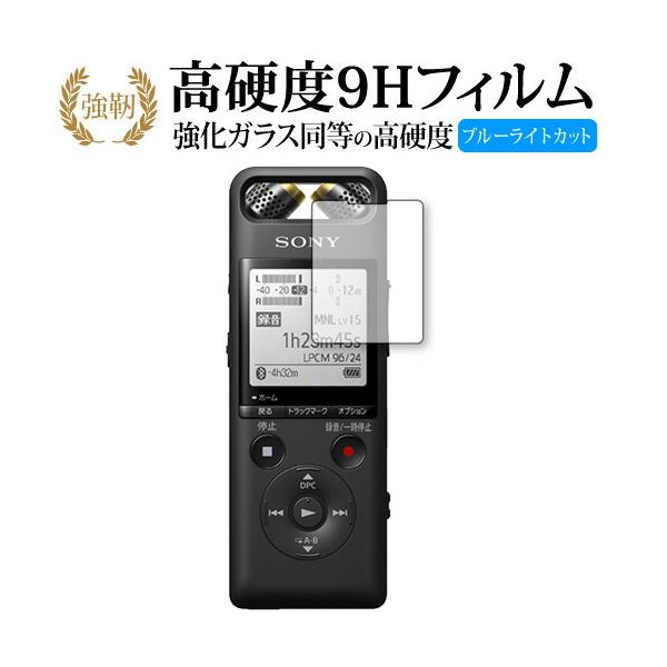 jAPCMR[_[ PCM-A10 / Sony p  KXtB   dx9H u[CgJbg ^Cv  t ی tB ݊i