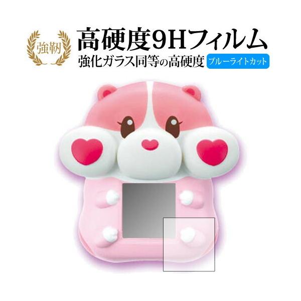 SEGA TOYS ybg ܂邸p  KXtB   dx9H u[CgJbg ^Cv  t ی tB ݊i