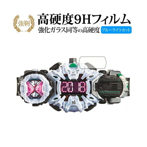 BANDAI ʃC_[WIE ϐgxg DXWNEhCo[p KXƓ dx9H u[CgJbg ^Cv  t ی tB ݊i