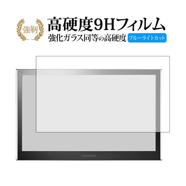 15.6^oCChtfBXvC LCD-MF161XP /IODATAp KX dx9H u[CgJbg ^Cv  t یtB ݊i