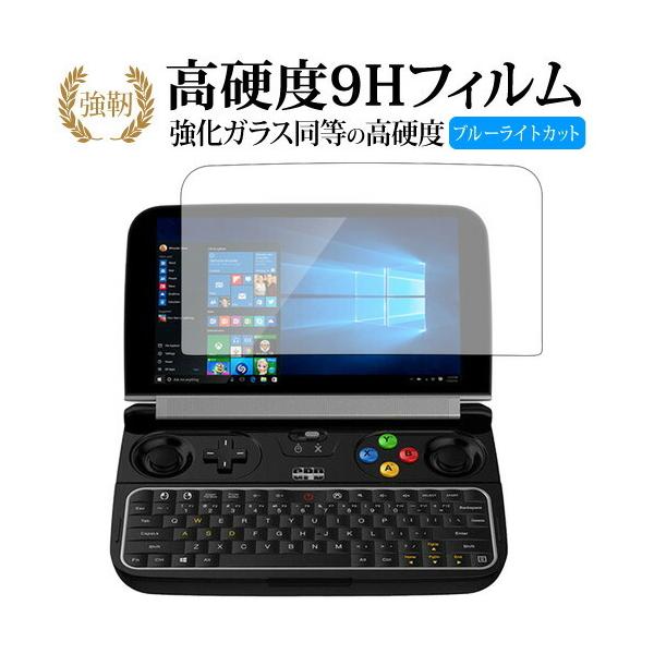 GPD WIN 2p KX   dx9H u[CgJbg ˖h~ tیtB