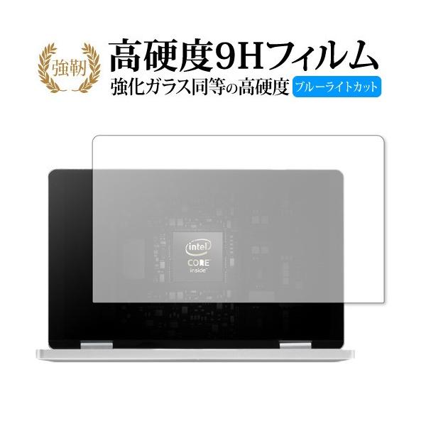 One Netbook OneMix3 ��p ���� �K���X�t�B���� �� ������ ���d�x9H �u���[���C�g�J�b�g ����^�C�v ������ �t�� �ی� �t�B���� �݊��i