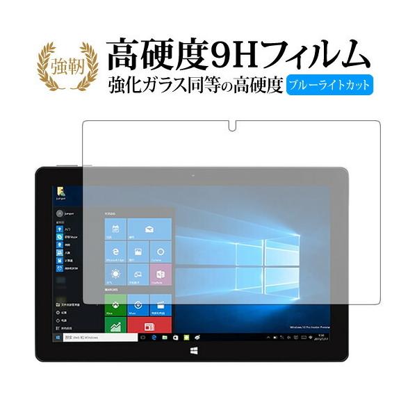 Jumper EZpad 6��p ���� �K���X�t�B���� �� ������ ���d�x9H �u���[���C�g�J�b�g ����^�C�v ������ �t�� �ی� �t�B���� �݊��i