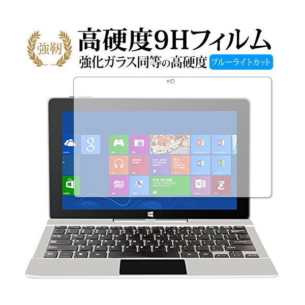 Jumper EZpad 6 Pro��p ���� �K���X�t�B���� �� ������ ���d�x9H �u���[���C�g�J�b�g ����^�C�v ������ �t�� �ی� �t�B���� �݊��i