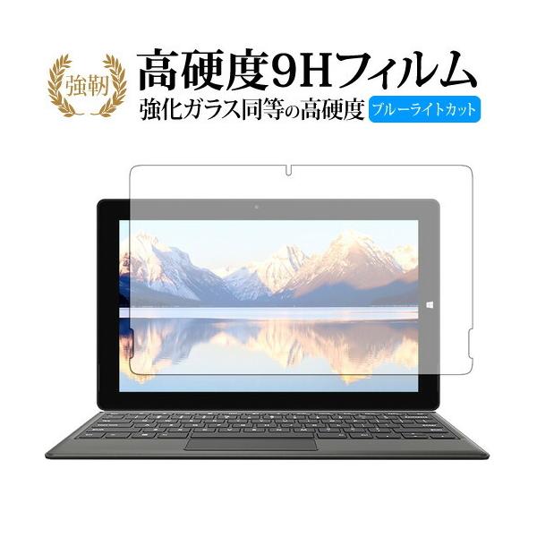 Teclast X3 Plus��p ���� �K���X�t�B���� �� ������ ���d�x9H �u���[���C�g�J�b�g ����^�C�v ������ �t�� �ی� �t�B���� �݊��i