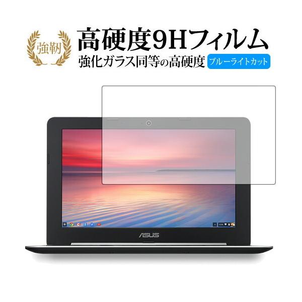 ASUS Chromebook C200MAp  KXtB   dx9H u[CgJbg ^Cv  t ی tB ݊i