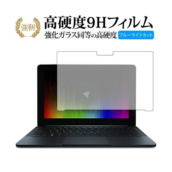 Razer Blade Stealth 12.5�^ 4K��p ���� �K���X�t�B���� �� ������ ���d�x9H �u���[���C�g�J�b�g ����^�C�v ������ �t�� �ی� �t�B���� �݊��i