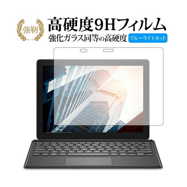 Dell Latitude 12 5000�V���[�Y 2-in-1 5285 IR�J�������ڃ��f����p �����K���X���� ���d�x9H �u���[���C�g�J�b�g ����^�C�v ������ �t�� �ی�t�B���� �݊��i