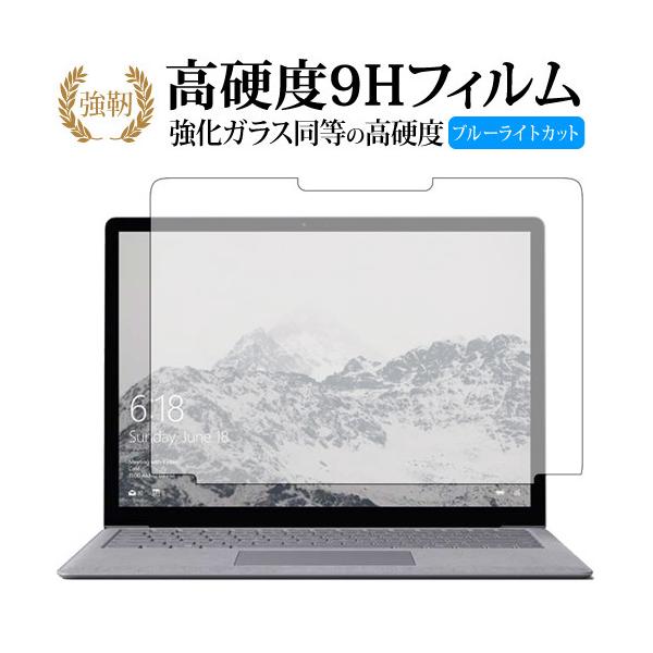 Surface Laptop  13.5"  tp / Microsoftp  KXtB   dx9H u[CgJbg ^Cv  t ی tB ݊i