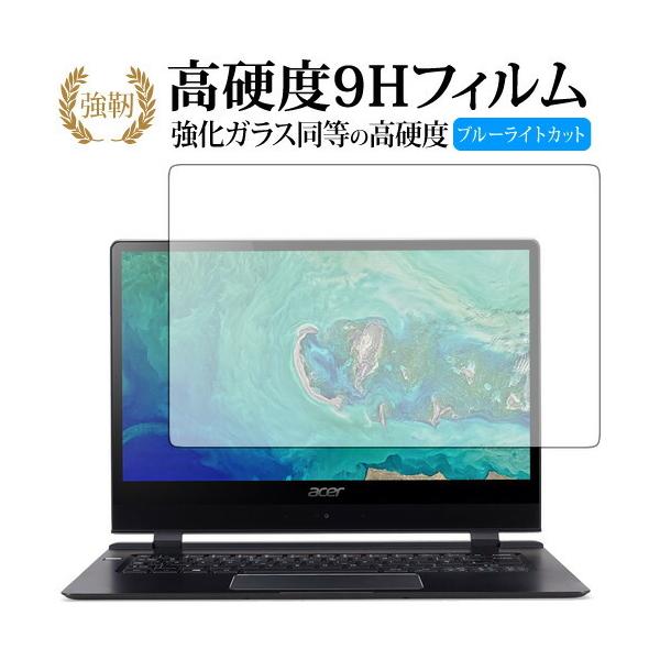 Acer Swift 7p  KXtB   dx9H u[CgJbg ^Cv  t ی tB ݊i