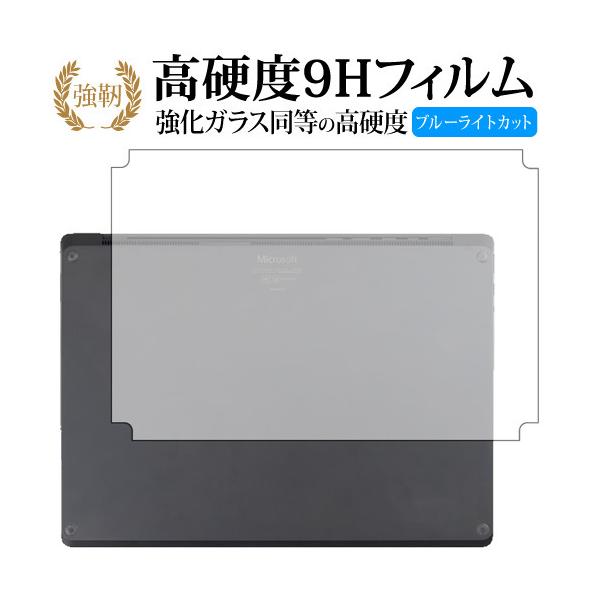 Surface Laptop 2 2018�N10���������f�� ��ʗp��p ���� �K���X�t�B���� �� ������ ���d�x9H �u���[���C�g�J�b�g ����^�C�v ������ �t�� �ی� �t�B���� �݊��i