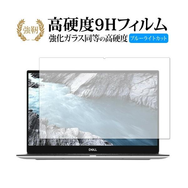 Dell XPS 13 9380 4K ^b`plڃf p  KXtB   dx9H u[CgJbg ^Cv  t ی tB ݊i