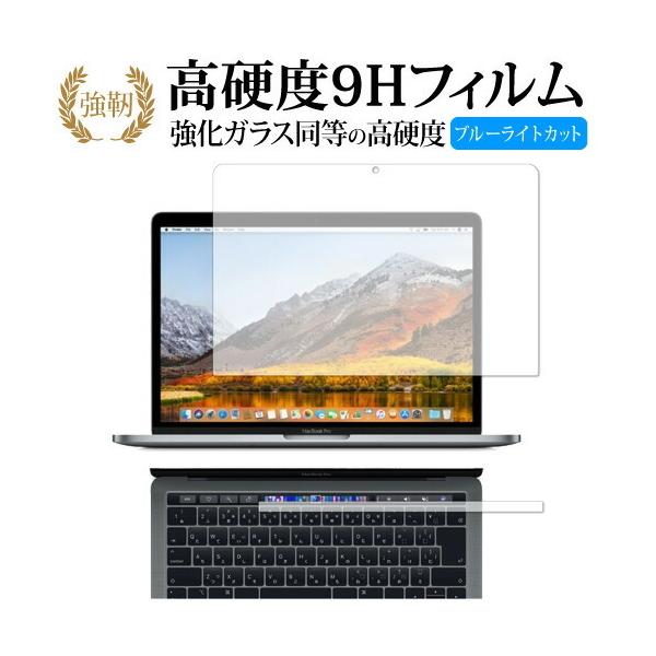 MacBook Pro 13C`  2019 2018 2017 2016 Touch BarV[g / Apple p dx9H u[CgJbg ^Cv  t ی tB ݊i