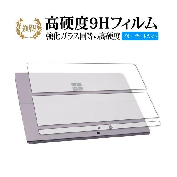 Surface Pro 8 / X wʕیp p  KXtB   dx9H u[CgJbg ^Cv  ی tB ݊i