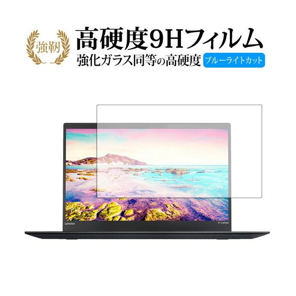 ThinkPad X1 Carbon 2017Nf / Lenovop  KXtB   dx9H u[CgJbg ^Cv  t ی tB ݊i