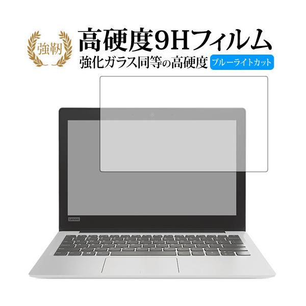 Lenovo Ideapad 120Sp  KXtB   dx9H u[CgJbg ^Cv  t ی tB ݊i