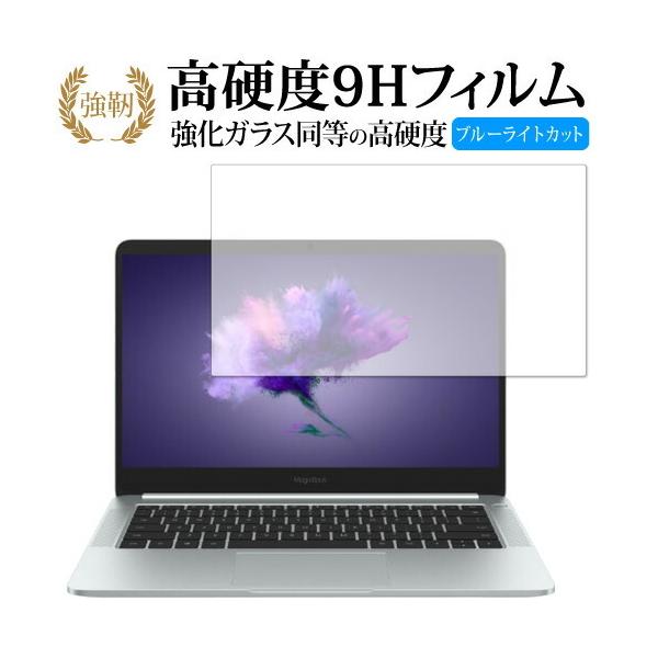 Honor MagicBook��p ���� �K���X�t�B���� �� ������ ���d�x9H �u���[���C�g�J�b�g ����^�C�v ������ �t�� �ی� �t�B���� �݊��i