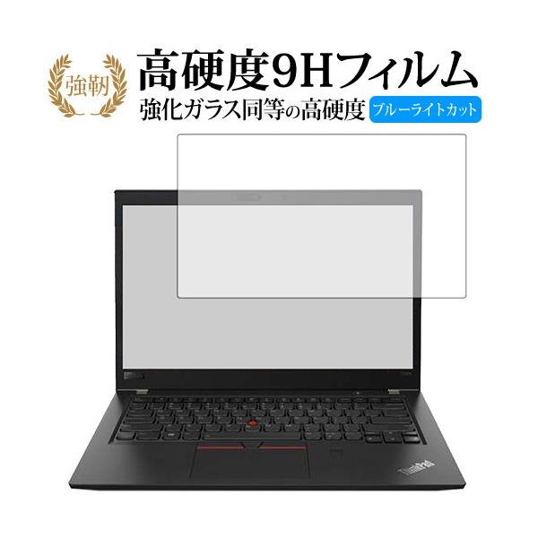 ThinkPad T480s(^b`pl@\񓋍ڃf)p/Lenovop KXtB dx9H u[CgJbg ^Cv  tیtB ݊i