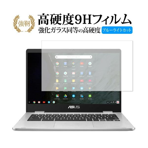 ASUS Chromebook C423 pp  KXtB   dx9H u[CgJbg ^Cv  t ی tB ݊i