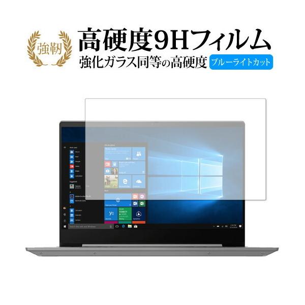 Lenovo Ideapad S540  14 ��p ���� �K���X�t�B���� �� ������ ���d�x9H �u���[���C�g�J�b�g ����^�C�v ������ �t�� �ی� �t�B���� �݊��i