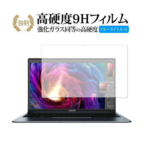 CHUWI LapBook Pro ��p ���� �K���X�t�B���� �� ������ ���d�x9H �u���[���C�g�J�b�g ����^�C�v ������ �t�� �ی� �t�B���� �݊��i